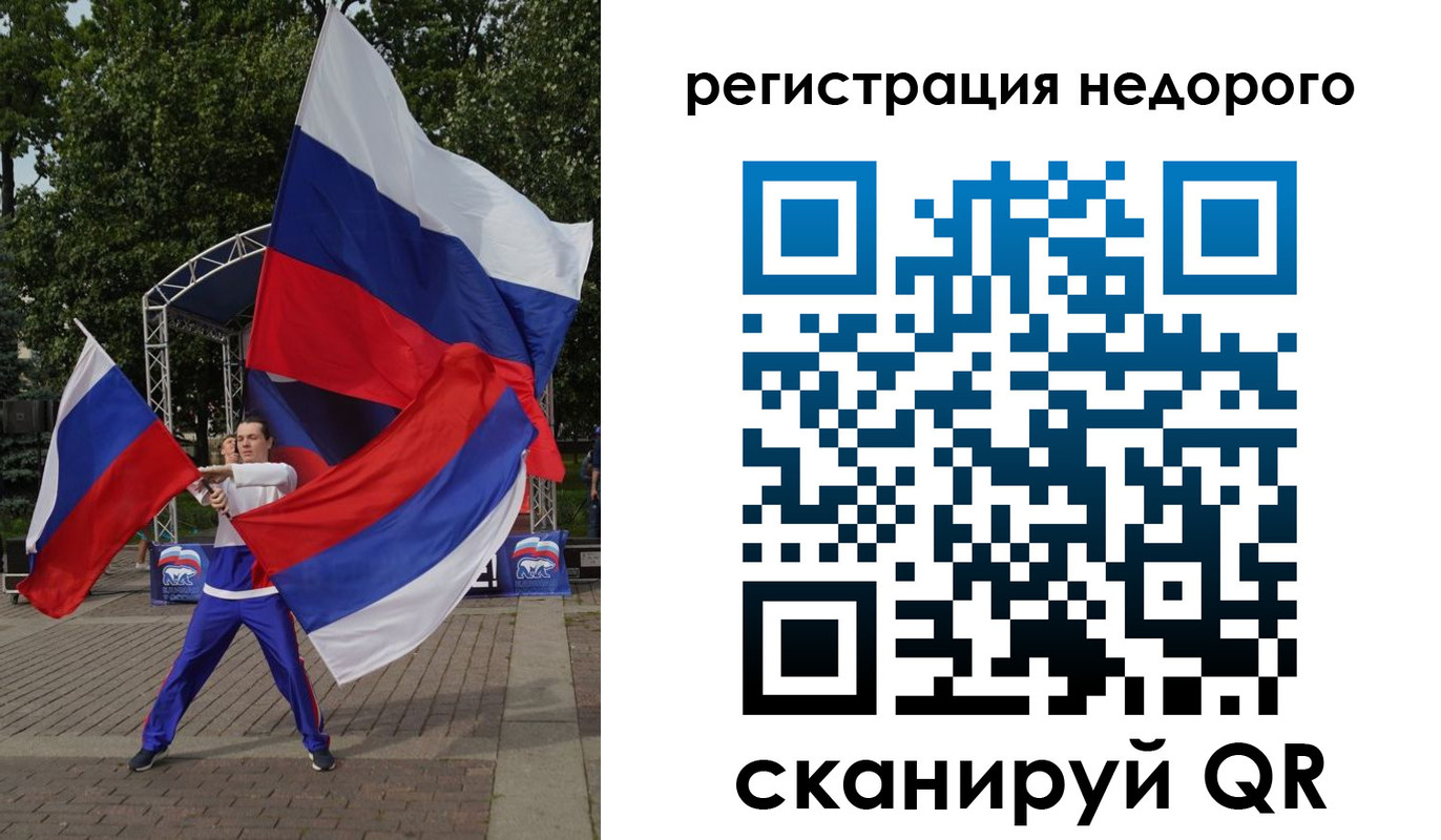 прописка 2025 в Тюмени