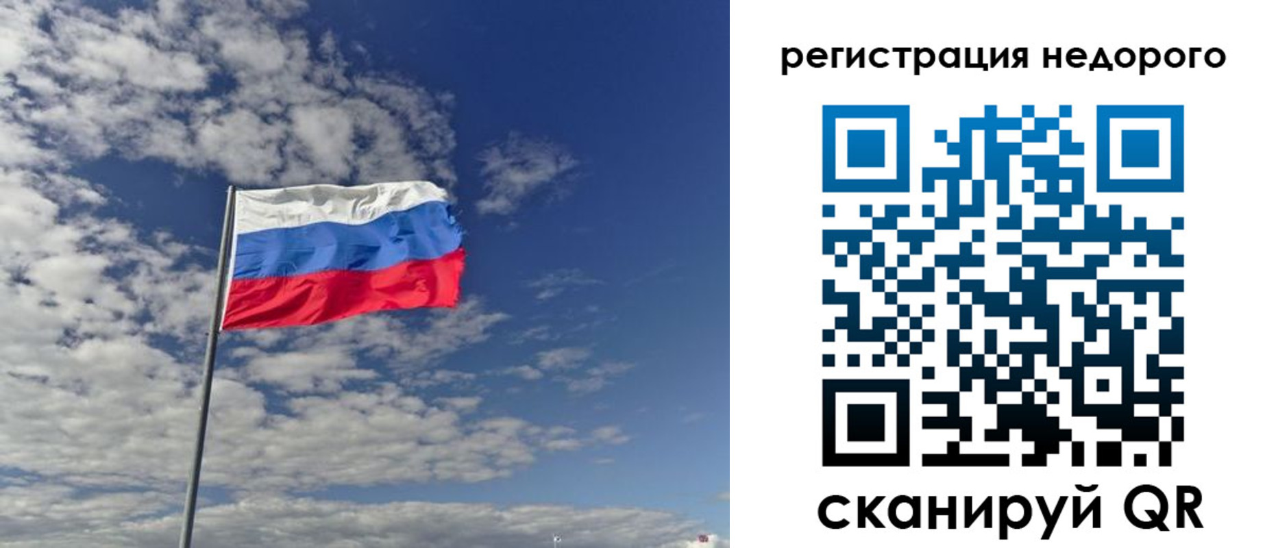 прописка от собственника в Тюмени