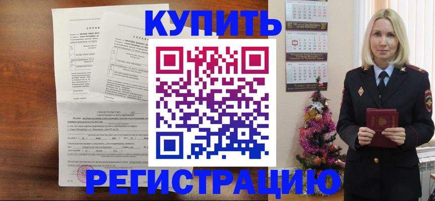 где прописаться в Тюмени