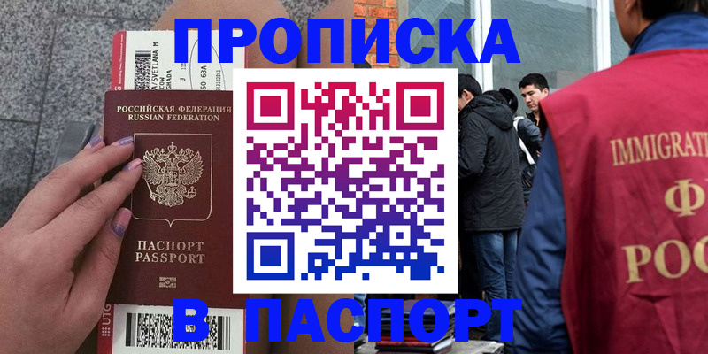 регистрация для дет. сада в Тюмени