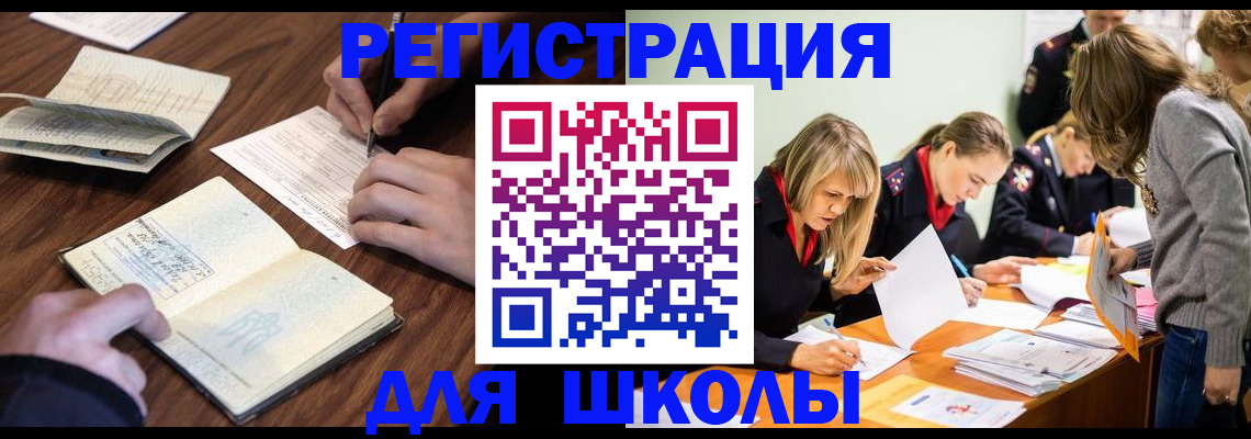 временная регистрация собственник в Тюмени