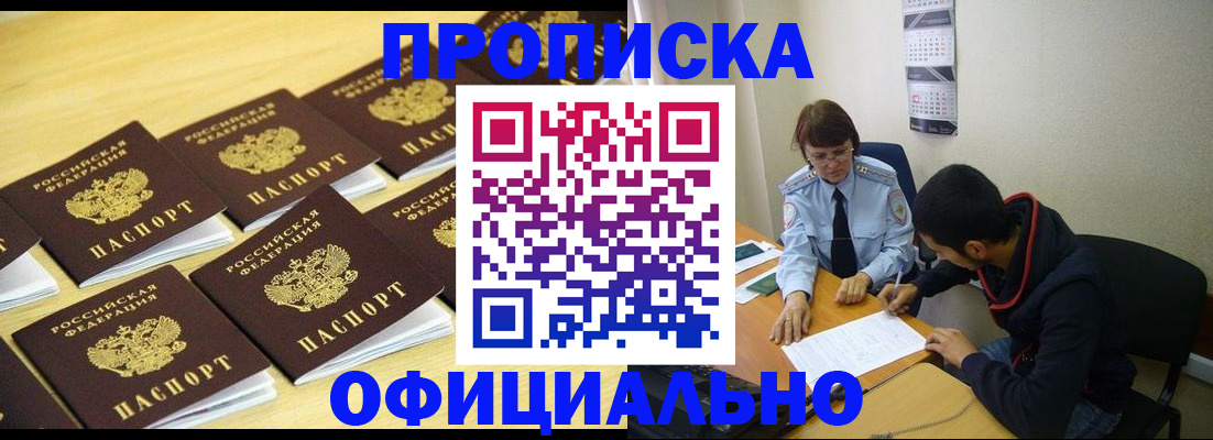 регистрация для дет. сада в Тюмени